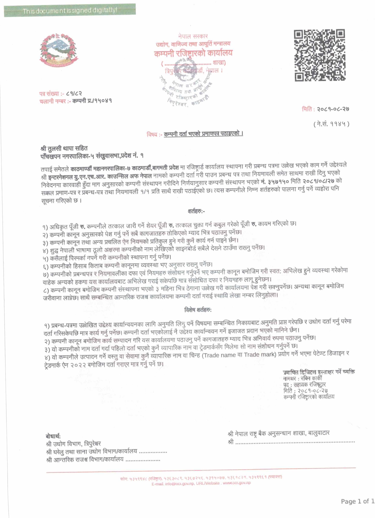 Company Registration thumbnail